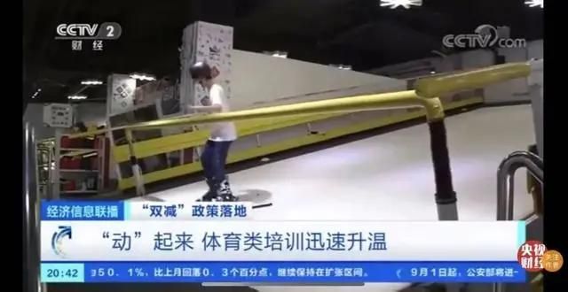 长春什么时候执行双减政策的简单介绍