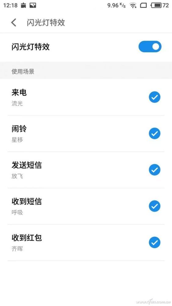 6s照相闪光灯在哪里设置(iphone12闪光灯怎么开)