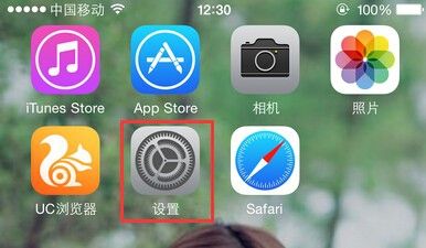 6s照相闪光灯在哪里设置(iphone12闪光灯怎么开)