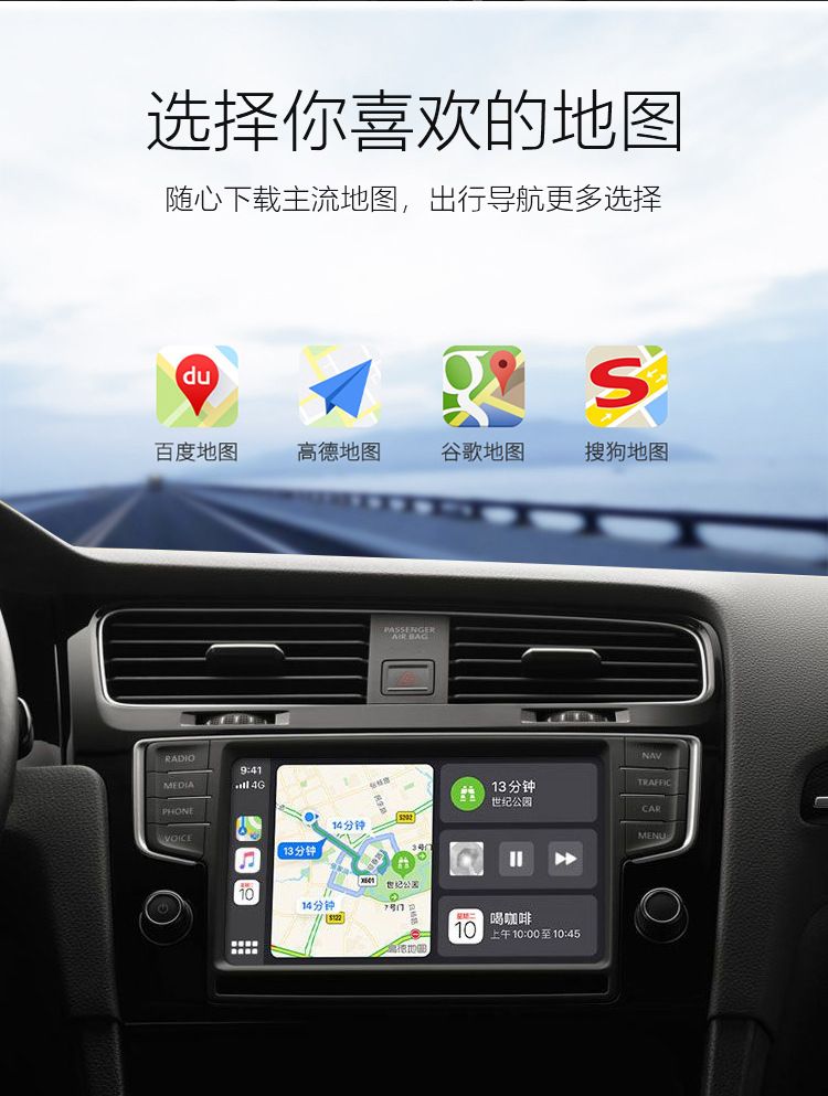 iphonecarplay在哪(iphone连carlife方法)