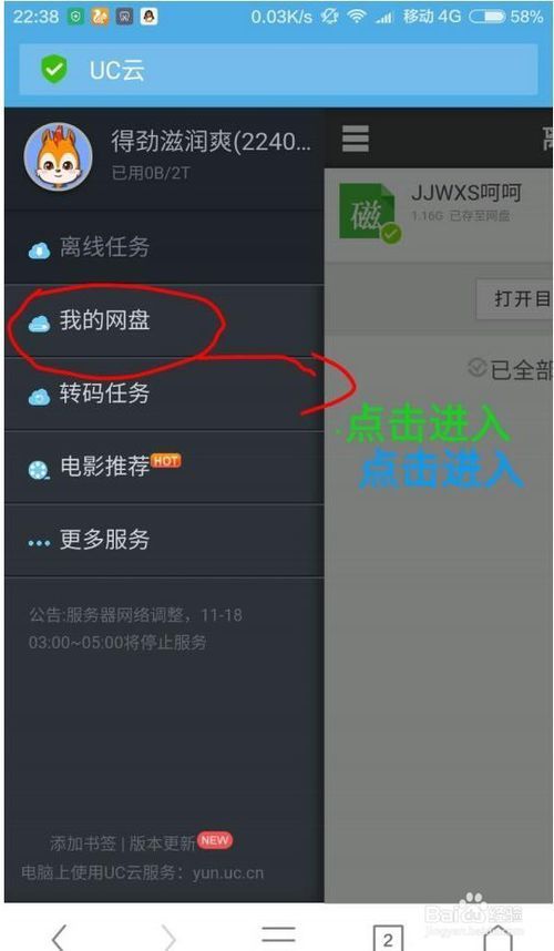 手机浏览器怎么下载视频(快手怎么下载别人发的视频)