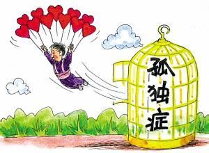 孤独症小孩什么表现(小孩孤独症有什么表现)