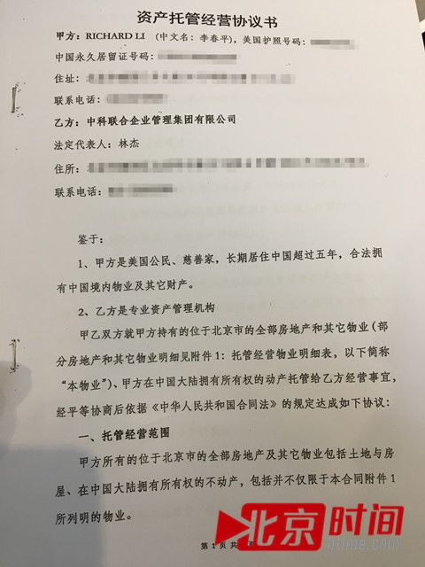 借款保证人担保期限(担保人承担的责任为2年)