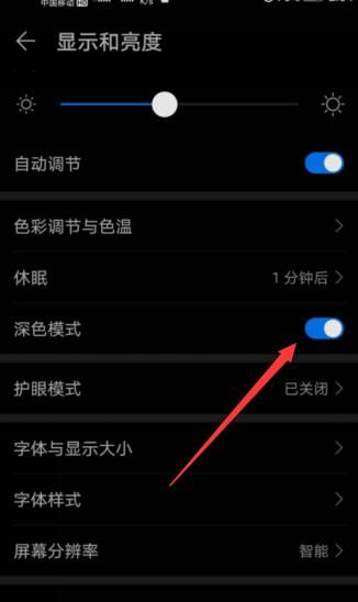 苹果手机连接华为gt2pro微信(huaweiwatch2pro和gt2区别)