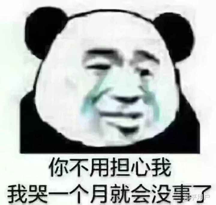 是不是自己都不想回家的简单介绍