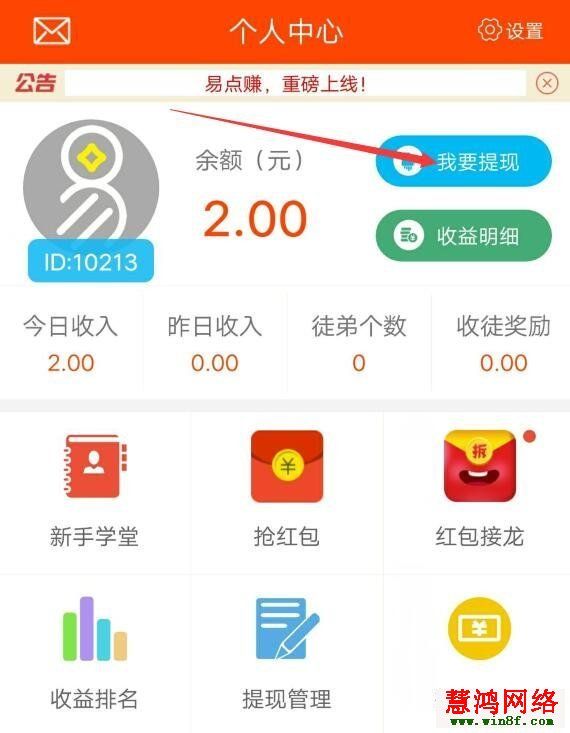 在手机上怎么赚钱的方法(手机上怎么快速赚钱的方法)