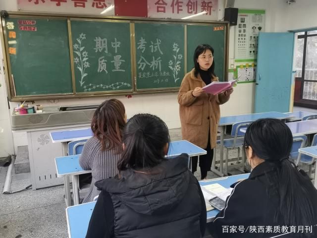 小学不举行期中考试(小学期中考试部署简报)