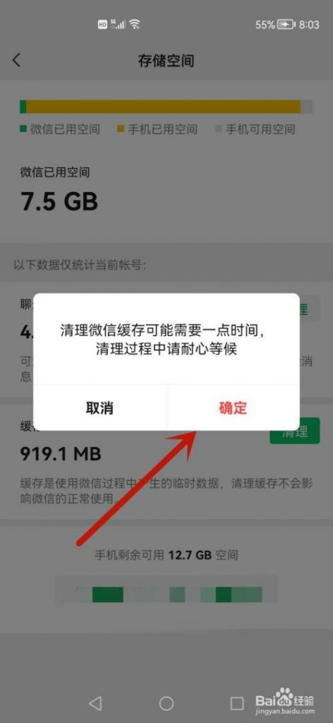 手机会闪退怎么办(手机一直闪退怎么办)