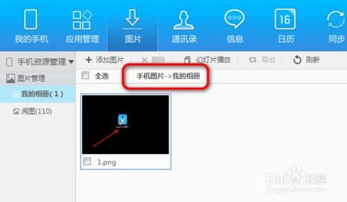 手机怎么当电脑(怎么把手机当电脑用)