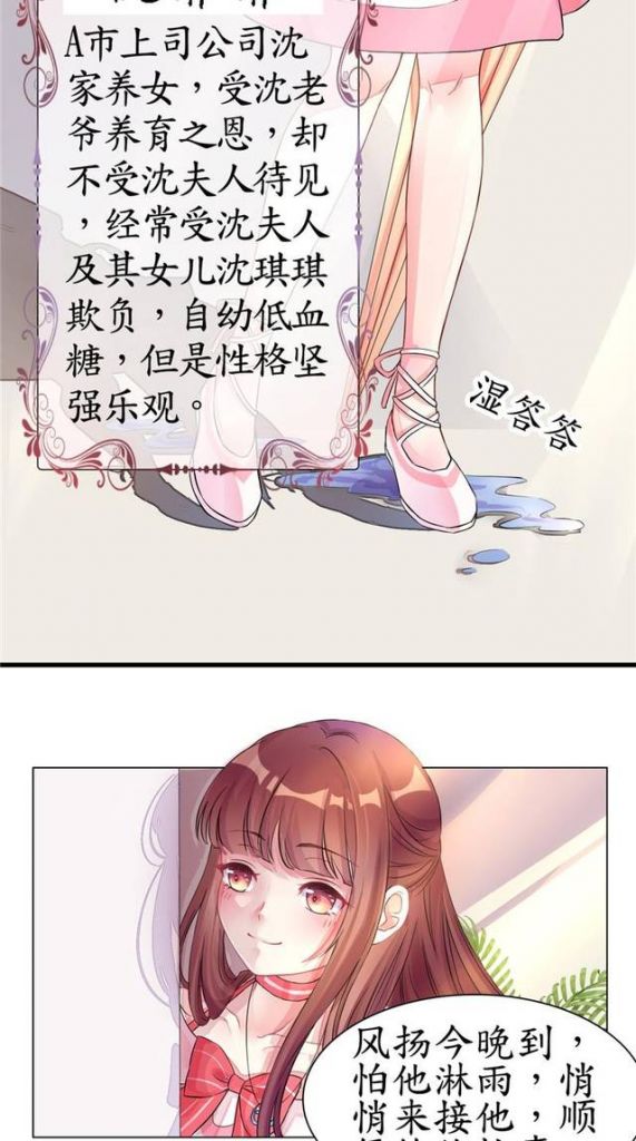 漫画在哪里看(漫画在哪里看比较好)