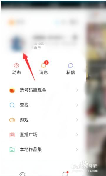 手机怎么改位置(手机怎么改位置信息app)