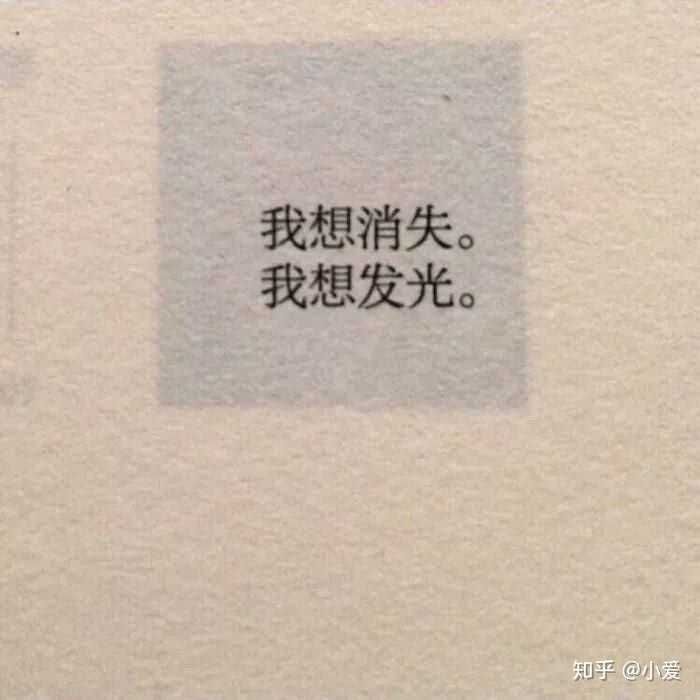 关于爱上一个人其实也没有错的信息