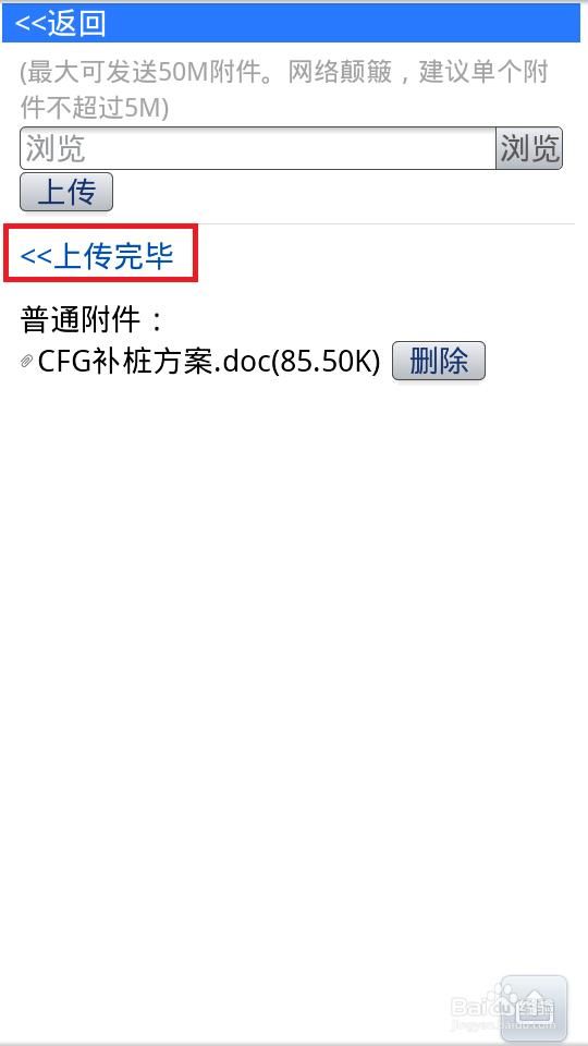 电脑怎么发手机短信(怎么给别人发匿名短信)