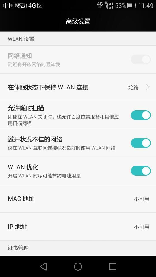 苹果手机wifi打不开成灰色怎么解决的简单介绍