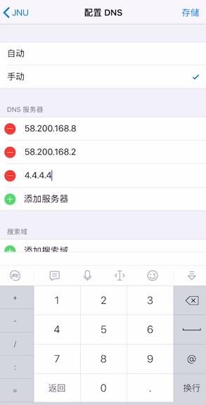苹果手机wifi打不开成灰色怎么解决的简单介绍