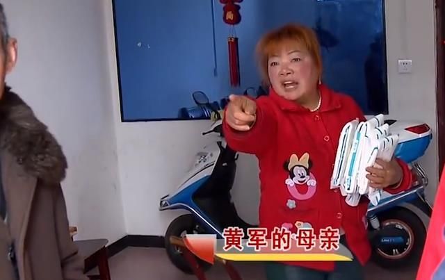 黄军在哪(黄军是什么意思)