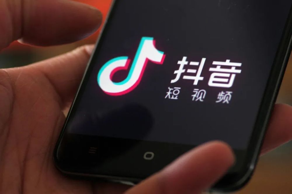 抖音短视频广告电商(抖音广告里的求带什么意思)