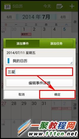 红米note3备忘录在哪的简单介绍