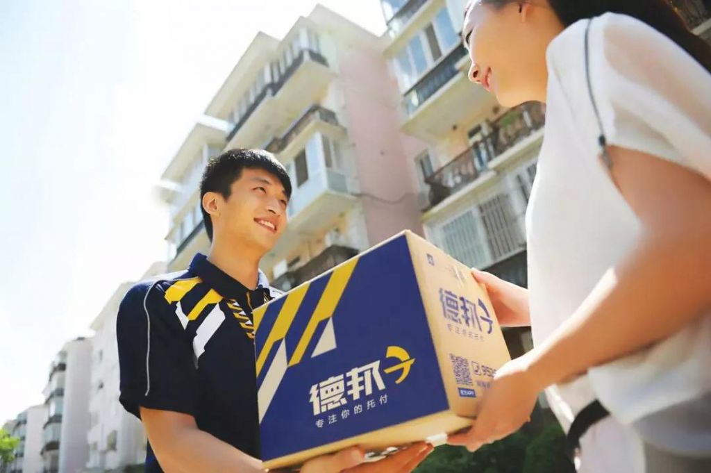 澄江德邦快递在哪里(德邦快递查询单号查询跟踪)