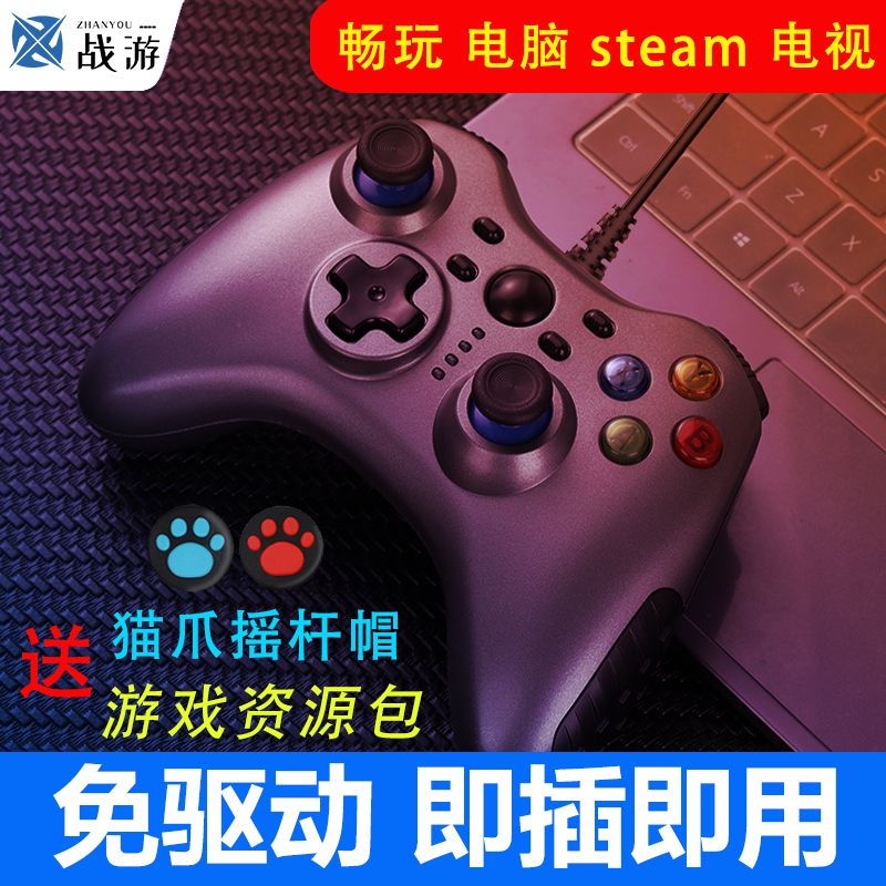 游戏手柄怎么连接手机(newgame手柄连接教程)
