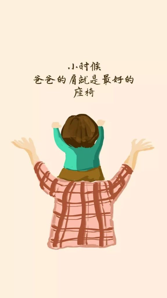 我想有个人拿我当孩子(我想把你当做小孩来照顾)