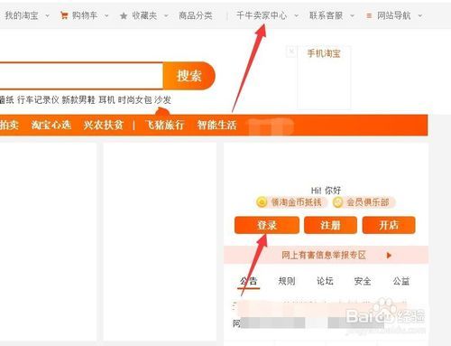 手机淘宝链接怎么复制(手机淘宝怎么复制粘贴链接)