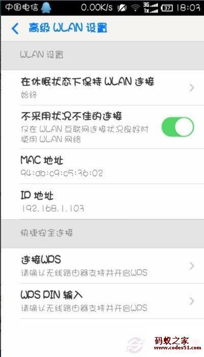 手机上不了wifi怎么回事(手机为啥连不上家里的wifi)