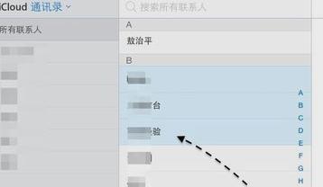 苹果手机通讯录删了怎么恢复(苹果手机通讯录删除了如何恢复)