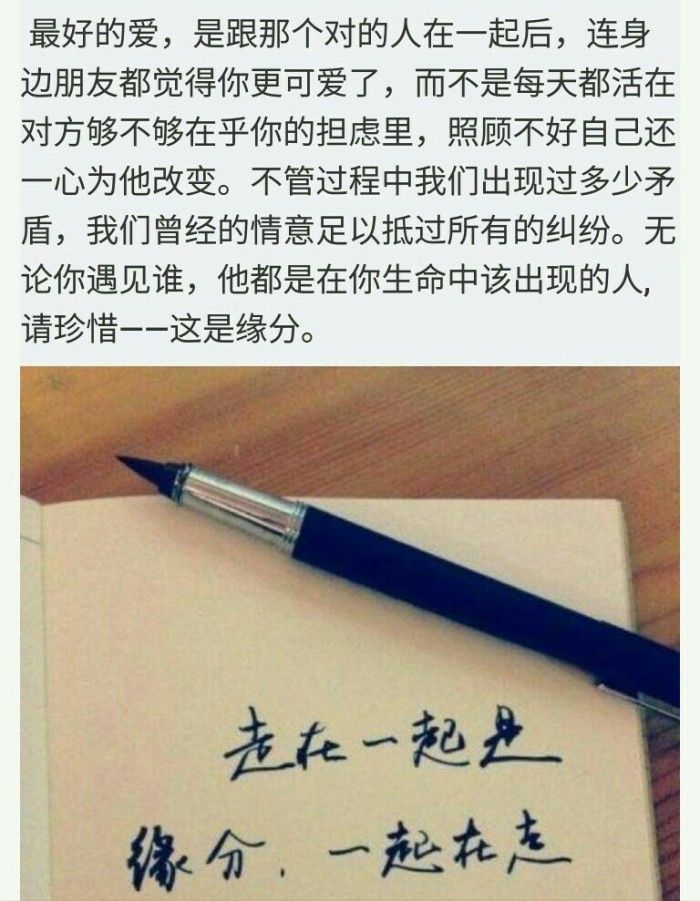 无论怎么样我都属于你的(要是就是什么关系的关联词)