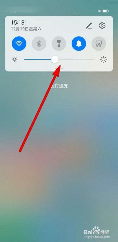 手机亮度怎么调(手机自动亮度要不要开)