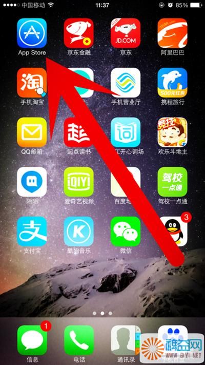 怎么修改手机铃声(怎么修改手机通知铃声)