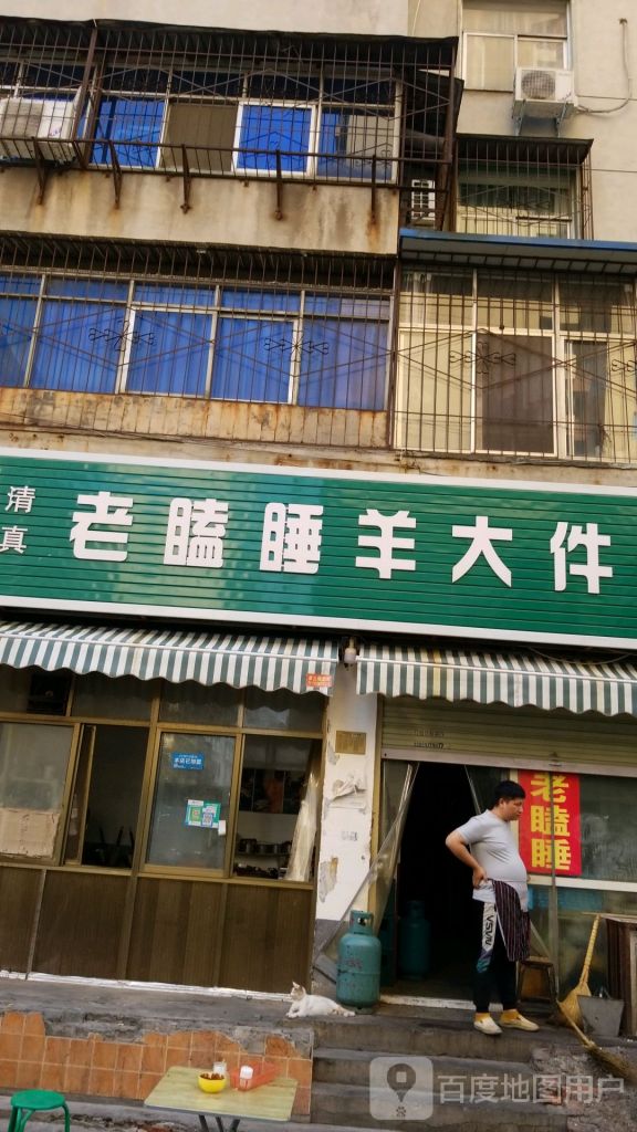 焦作羊市在哪(西羊市和回民街)