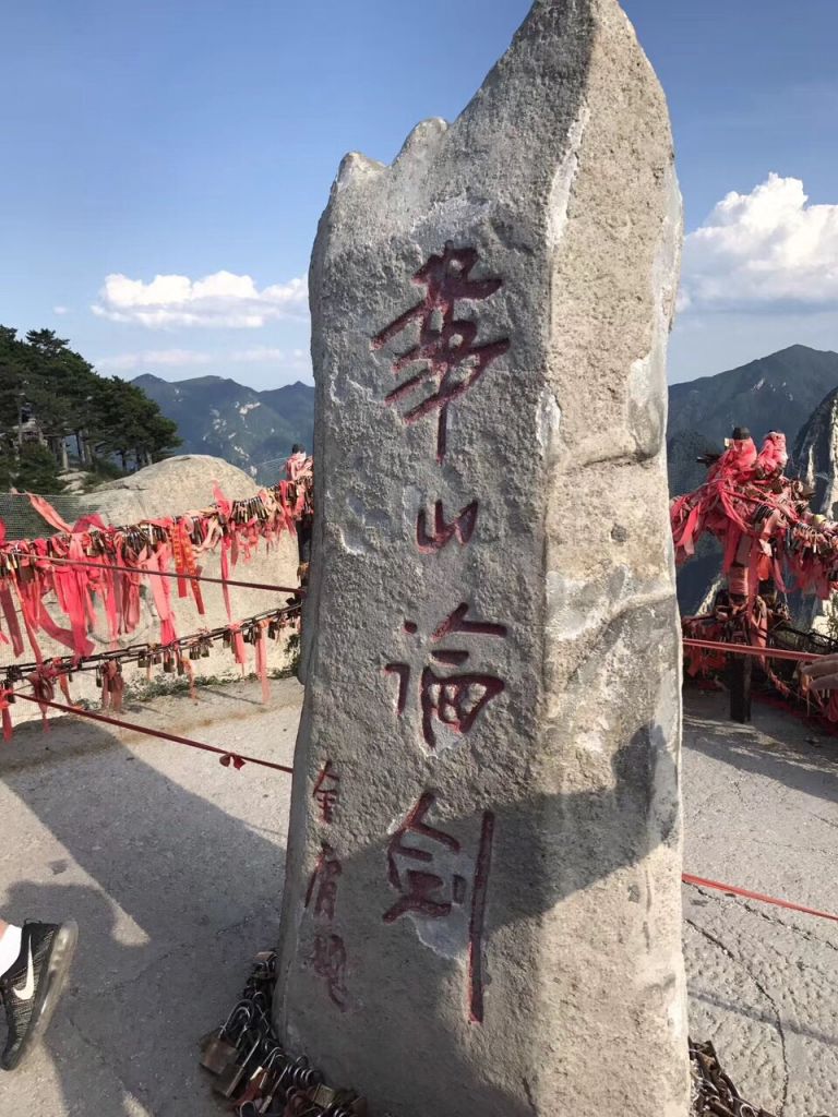 华山在哪里买票(华山西峰上山哪里买票)