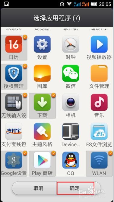 小米手机怎么隐藏应用(小米手机怎么把应用隐藏)