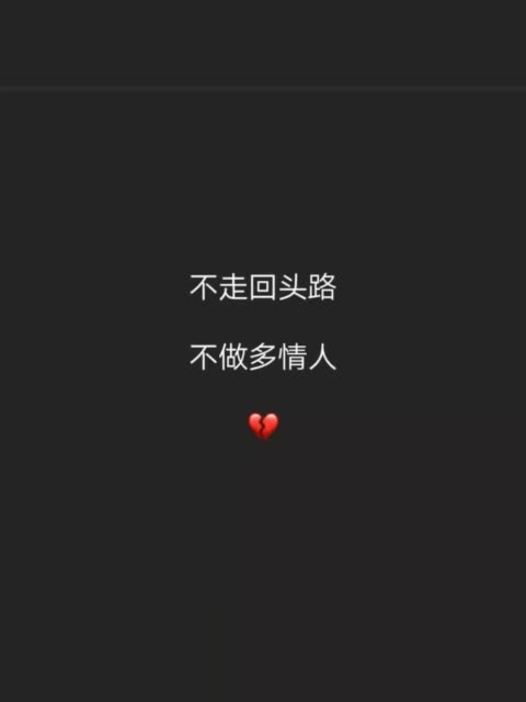 爱你就像爱上了别人(男人嫌女人烦说明什么)