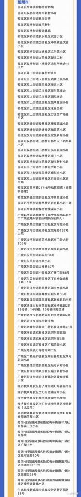 全国疫情汇总最新情况(2020疫情全国每日数据)