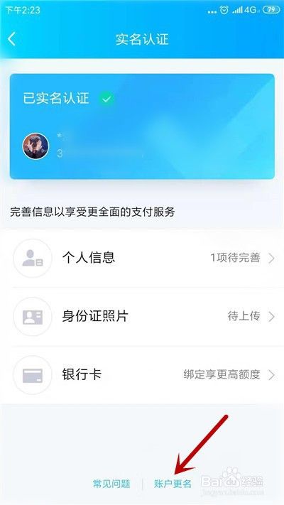 qq怎么绑定手机号(手机号怎样绑定两个)