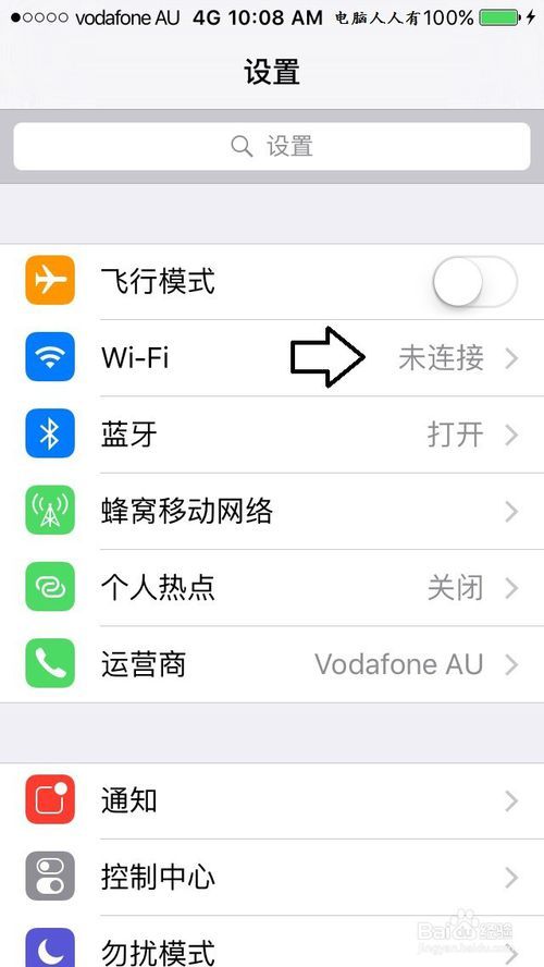 手机网络异常怎么修复(wifi连接上但网络异常)