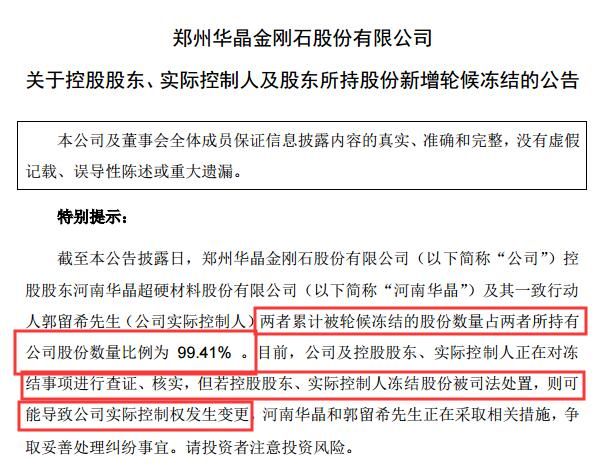 公司起诉股东有哪些(公司股东起诉其他股东)