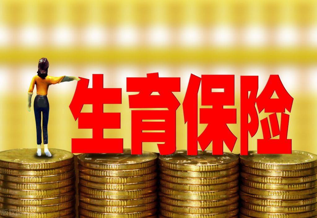 吴江生育津贴在哪里领(苏州生育津贴2020最新政策)