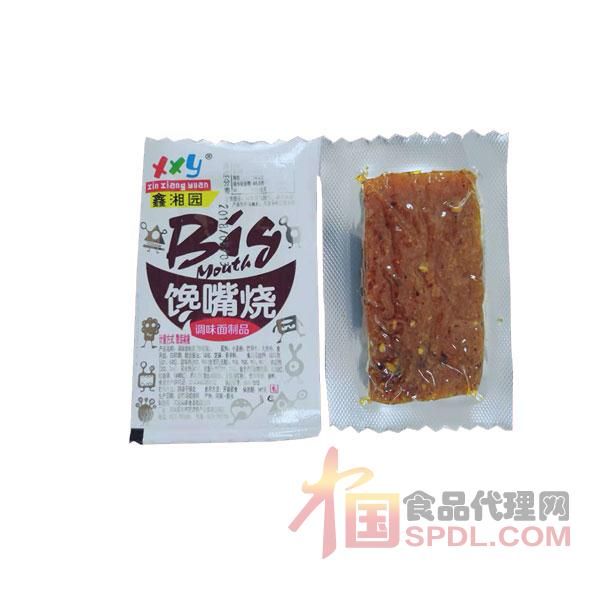 关于鑫湘祁在哪的信息