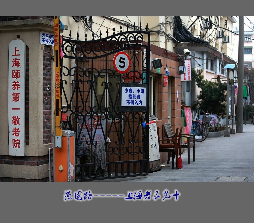 上海高潮路在哪里(上海嘉定还有城中村服务)