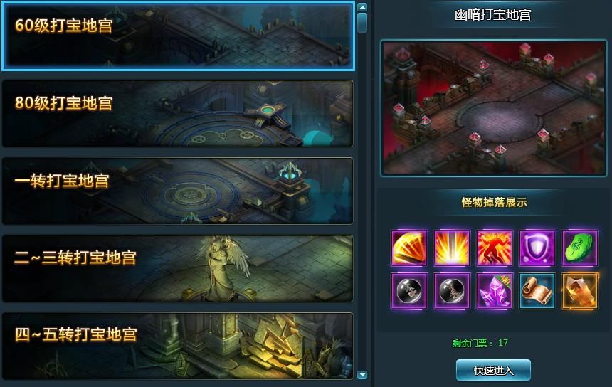 荒在哪里刷(阴阳师荒值得培养吗)