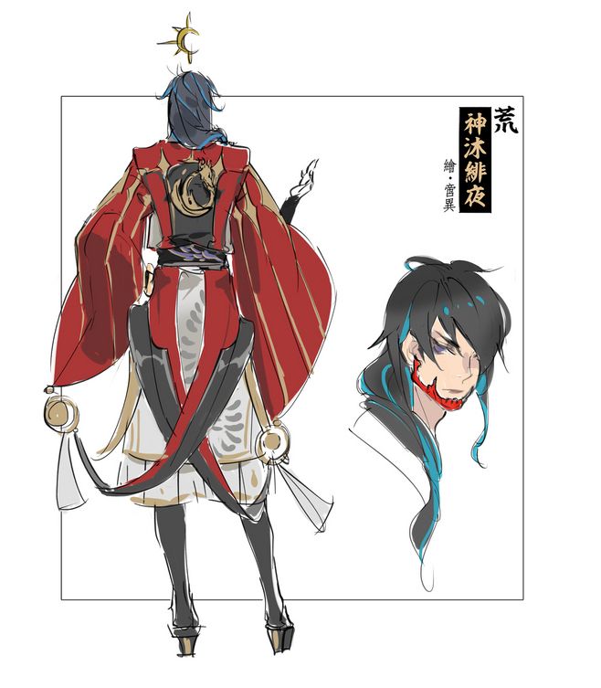 荒在哪里刷(阴阳师荒值得培养吗)