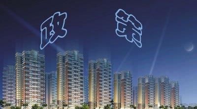 今天房地产政策(国家房房地产政策)
