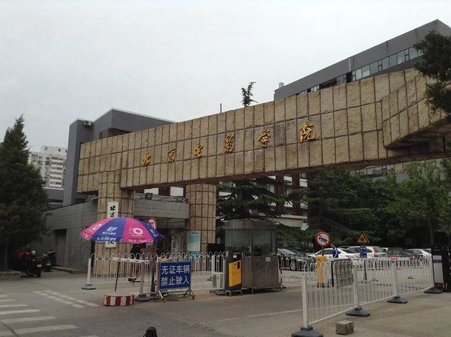 清华大学是在哪个城市(清华大学在哪个城市范围)