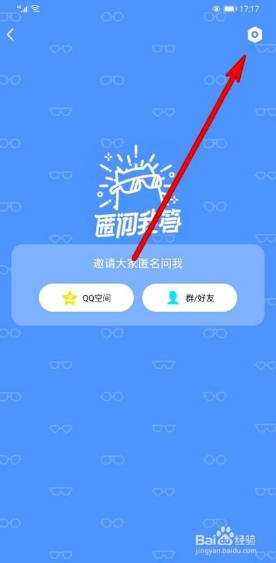 手机qq空间怎么锁(空间锁了怎么破解) 手机qq空间怎么锁(空间锁了怎么破解)