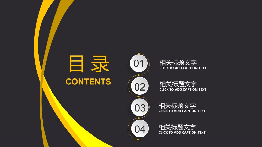 幻灯片的模板在哪里(ppt设计模板怎么设置)