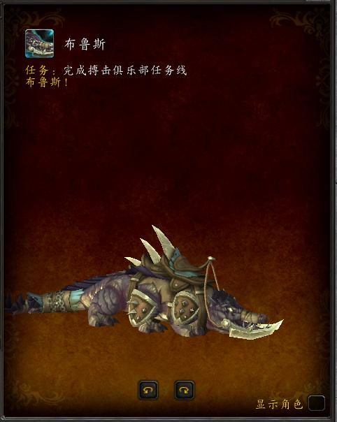 炽炎幼龙(炽炎幼龙必掉)