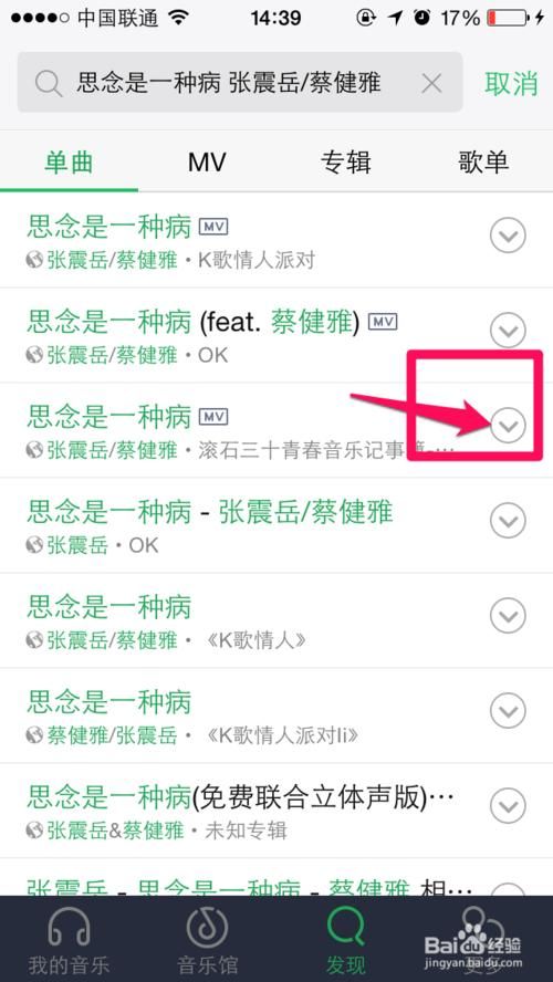 苹果6在哪里下载软件(苹果4可以下载什么软件)
